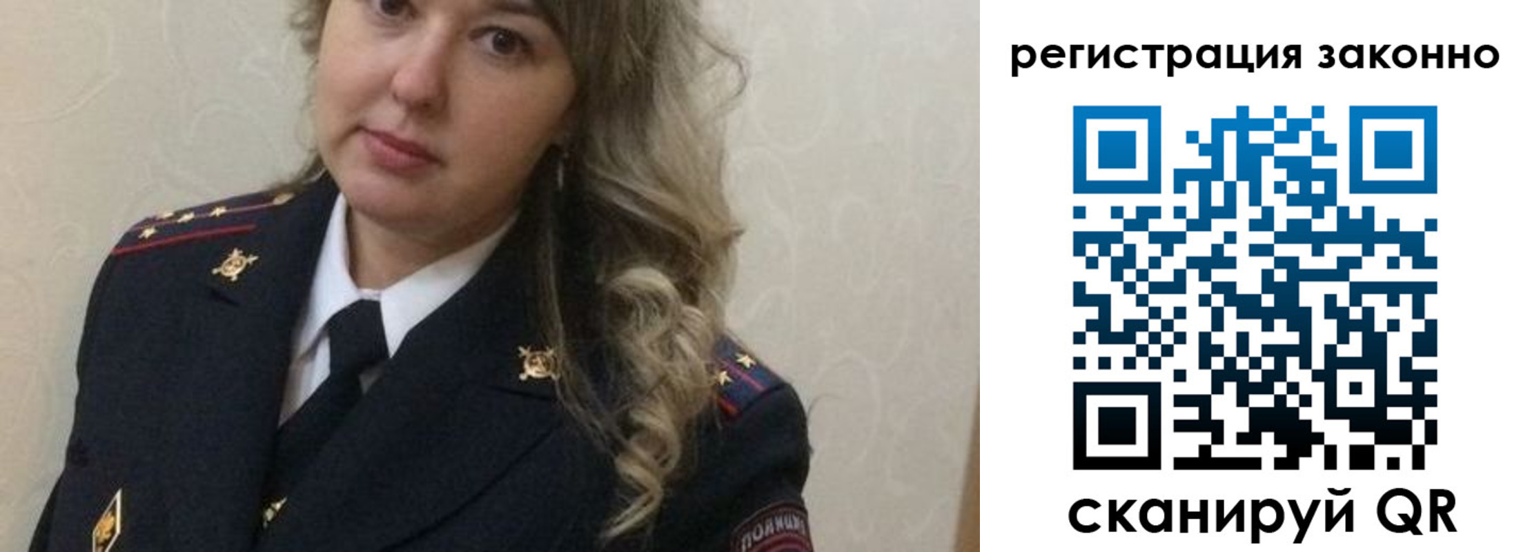 временная регистрация законно в Белоярске