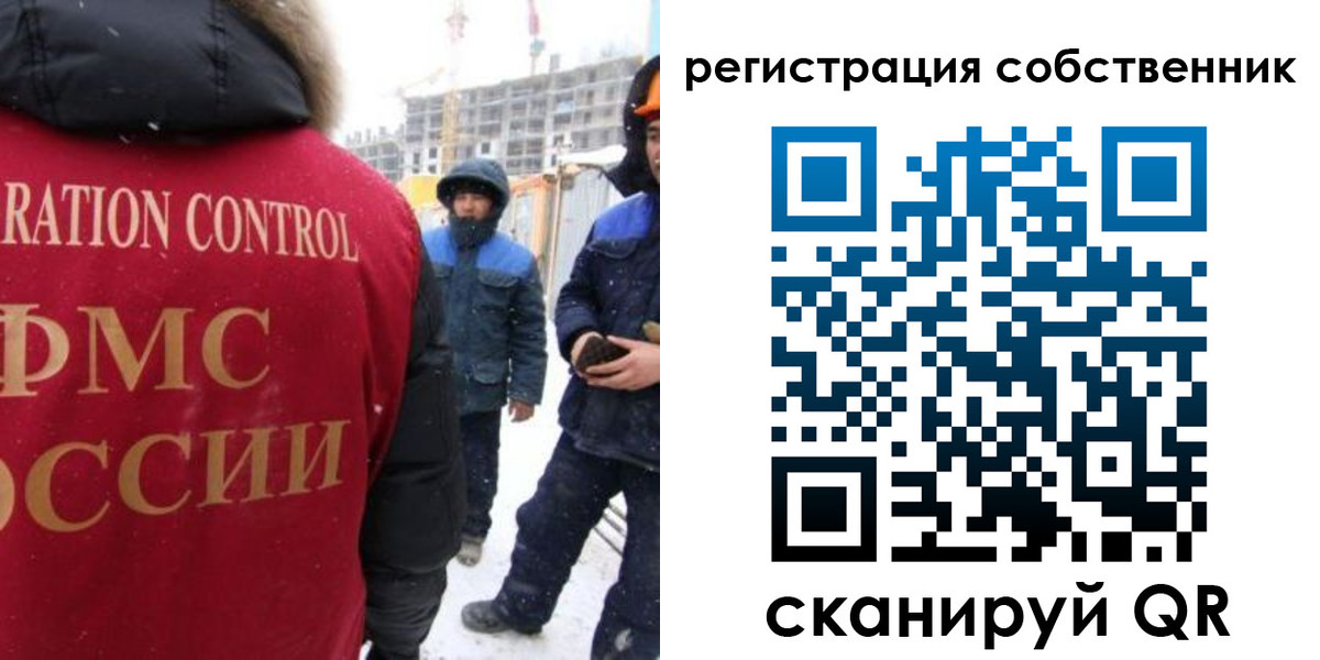 регистрация для школы в Белоярске