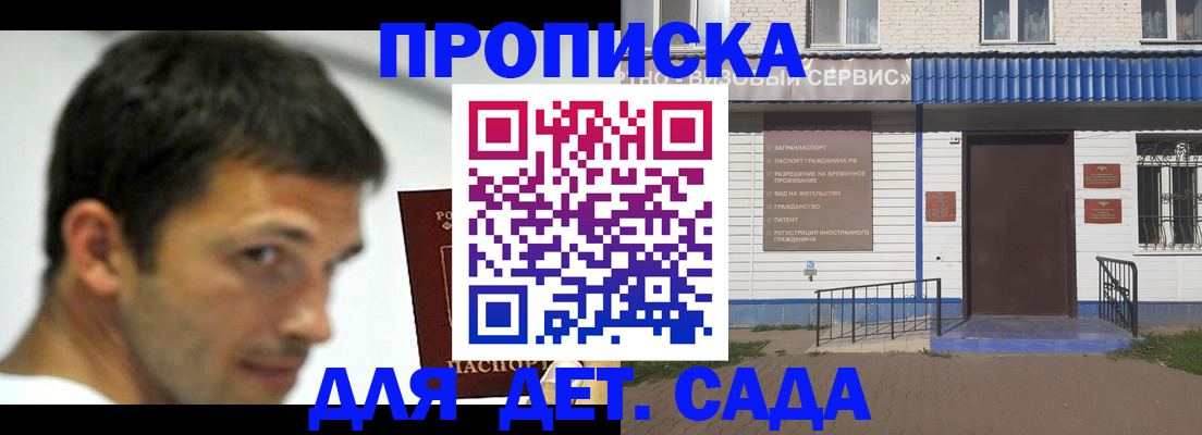 временная регистрация собственник в Белоярске